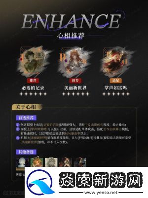 顶尖自走棋前15波思路分享