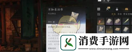 燕云十六声鸣金影流派心法搭配推荐