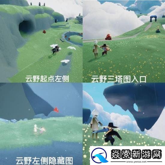 光遇8月29日每日任务更新