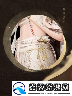 以闪亮之名熠丝光宴新五星套装即将登场1月22日开启追光活动