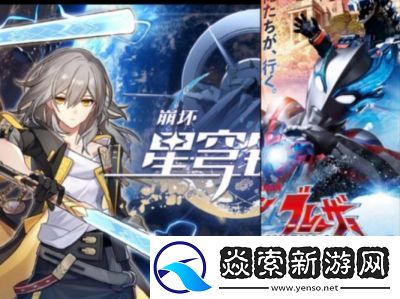 崩坏星穹铁道3.0新成就攻略