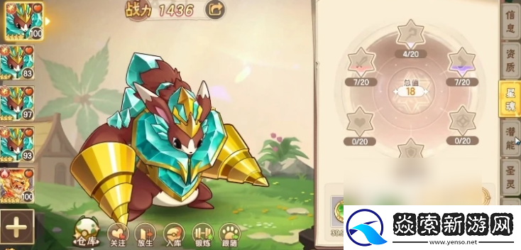 西普大陆手游裂空纪怎么打