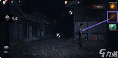 情棺3阴缘第二章攻略