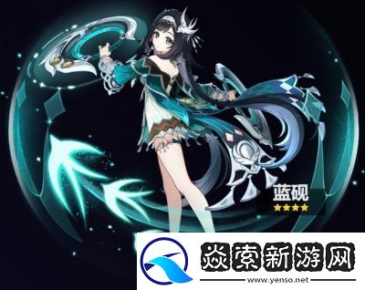 原神蓝砚天赋加点推荐攻略