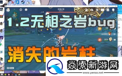 快速击败无相之雷的方法