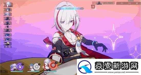 星穹铁道托帕技能怎么加点