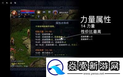 伊丁天堂暗黑妖精攻略大全