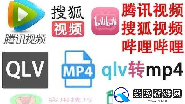 如何看待哔哩哔哩