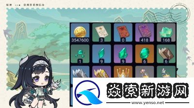 原神蓝砚天赋加点推荐攻略