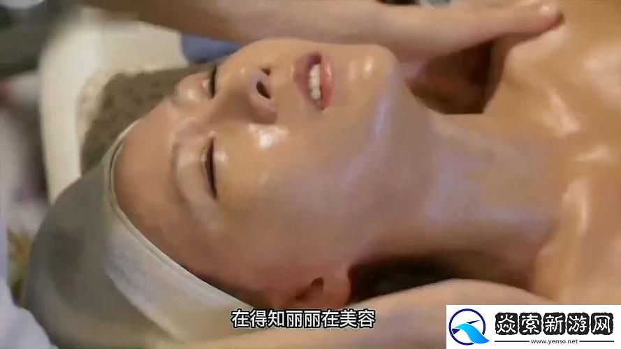 被按摩的**中文字幕