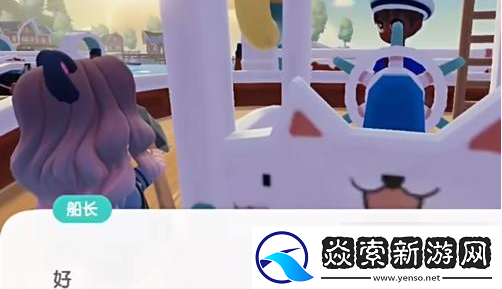 心动小镇夜半惊魂任务怎么做