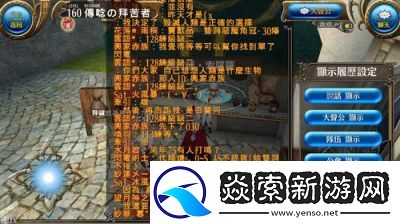 游戏开发物语员工介绍