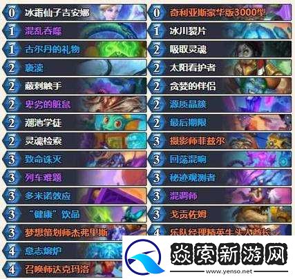 炉石传说新版本蓝白快攻德卡组深度解析与纯白传说攻略指南