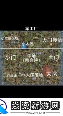 第五人格随笔浮想模式地图边界玩法攻略