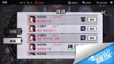 妖刀少女异闻录角色综合实力极限提升攻略详解