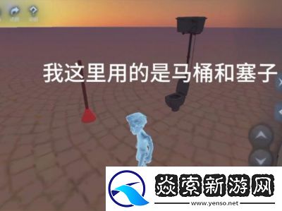 第五人格随笔浮想模式地图边界玩法攻略