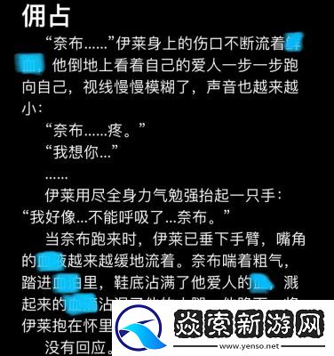 第五人格浮想模式规则设定玩法详解