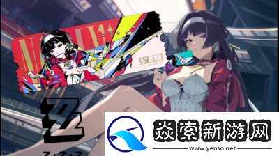 绝区零1月17日若能化作天琴活动攻略和奖励详解【参与条件、时间、入口】