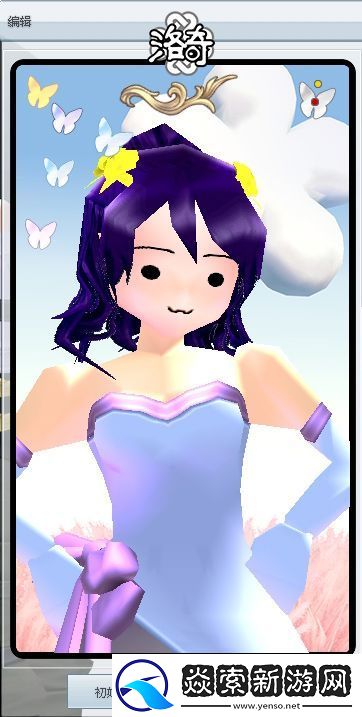 定制专属于你的卡片吧!洛奇命运占星术士才能即将上线!