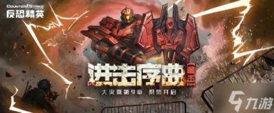 反恐精英Online玩家稀少的原因及现状分析