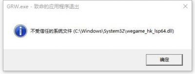 幽灵行动荒野黑屏弹出Bug该如何解决