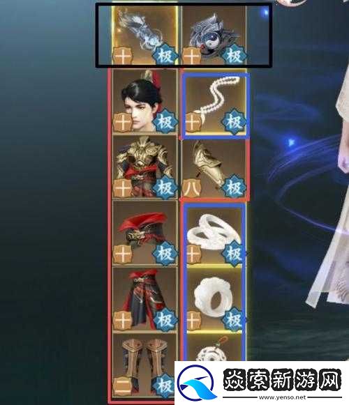 一梦江湖手游少林装备选择全攻略