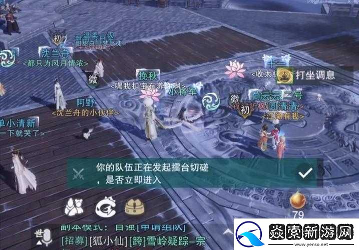 一梦江湖手游深度解析