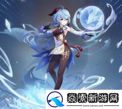 原神甘雨的命座是什么