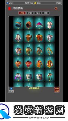 蛙爷的进化之路讨伐魔龙攻略大揭秘【完整攻略】