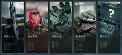 三角洲行动M4A1突击步枪属性介绍