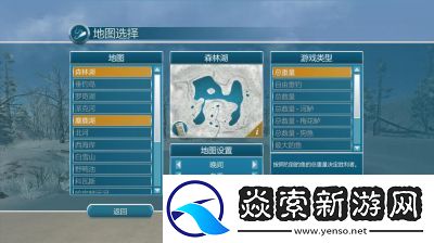 冰湖钓鱼房间创建及故障排除指南