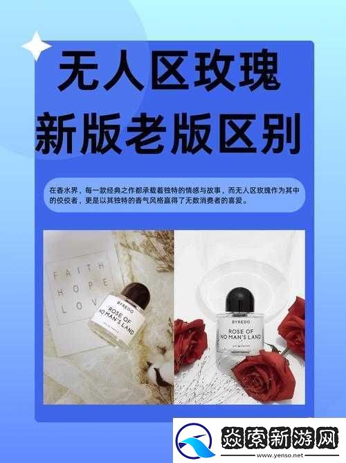 精品无人区码一二三四区别在哪儿