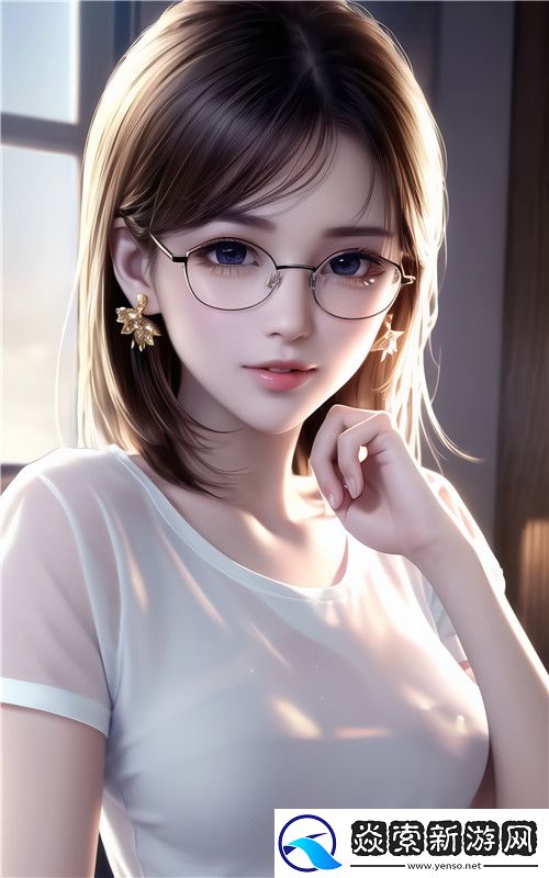 如何理解一夜未拔H圆房后的关系变化