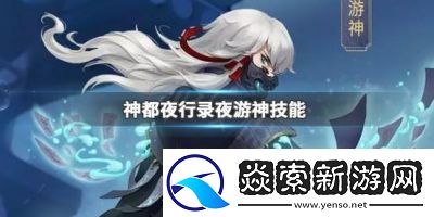 决胜巅峰碧蓝光刃属性技能详解