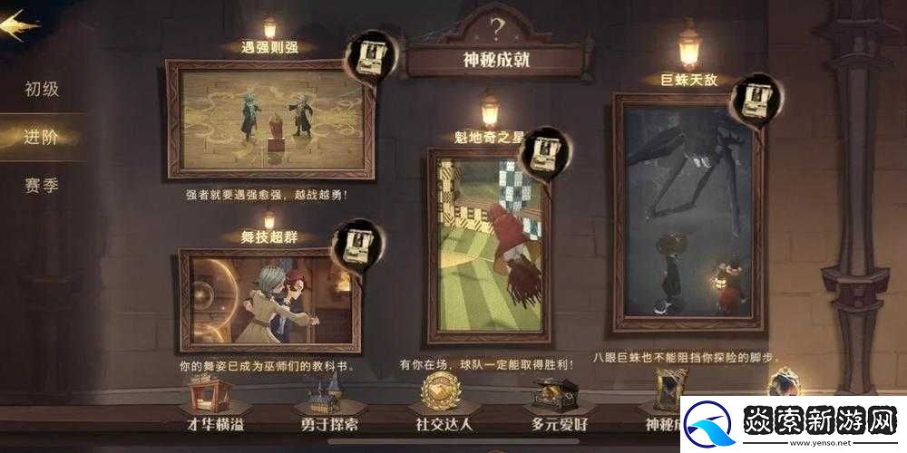 权力纷争中联盟进阶策略