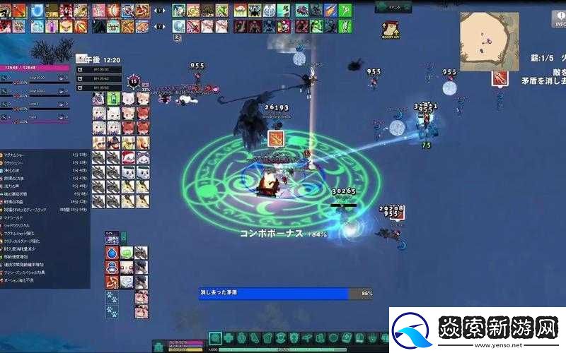 魔剑与圣歌的浪漫交织