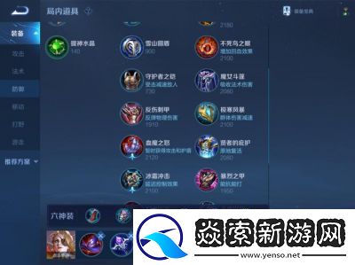 决胜巅峰狄牙技能及装备攻略【2021最全指南】