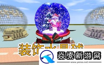 最终幻想14水晶世界迷你命名威宠物获取攻略