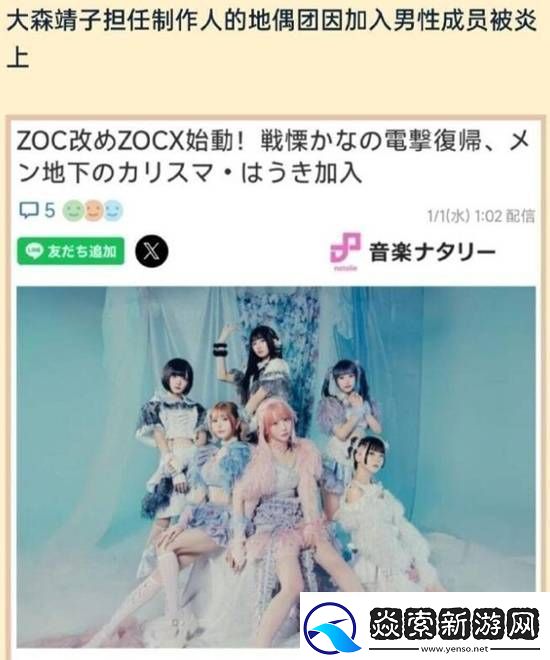 大的女主播专属技能