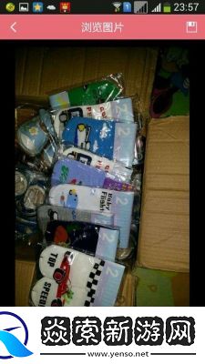 在识货APP卖二手鞋子或闲置物品的详细步骤及教程