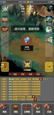 蛙爷的进化之路讨伐魔龙攻略大揭秘【完整攻略】