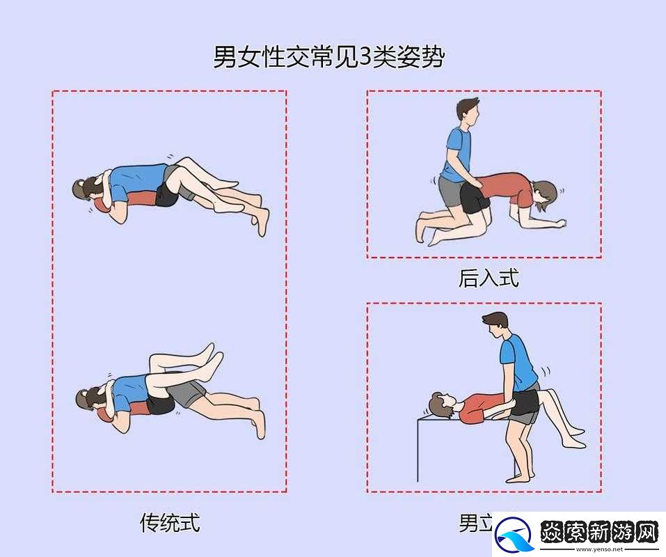 女生喜不喜欢两手探洞