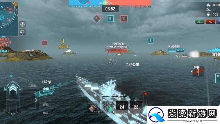 战舰世界闪击战