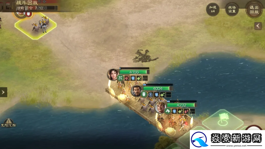 三国志战棋版英雄露颖