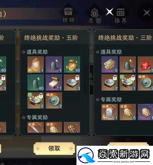 一梦江湖手游深度攻略