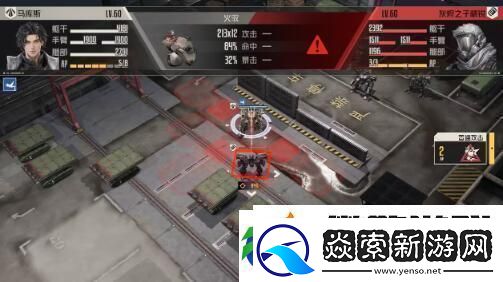 钢岚马库斯战友的呼唤怎么过