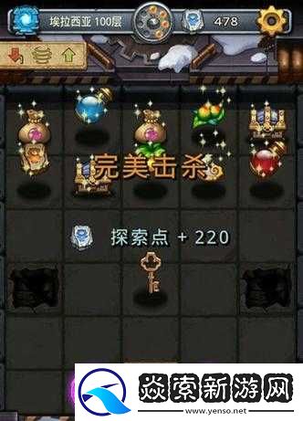 不思议迷宫埃拉西亚全卫星掉落物品详细介绍及产出一览