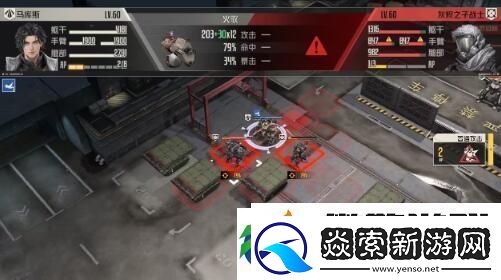 钢岚马库斯战友的呼唤怎么过