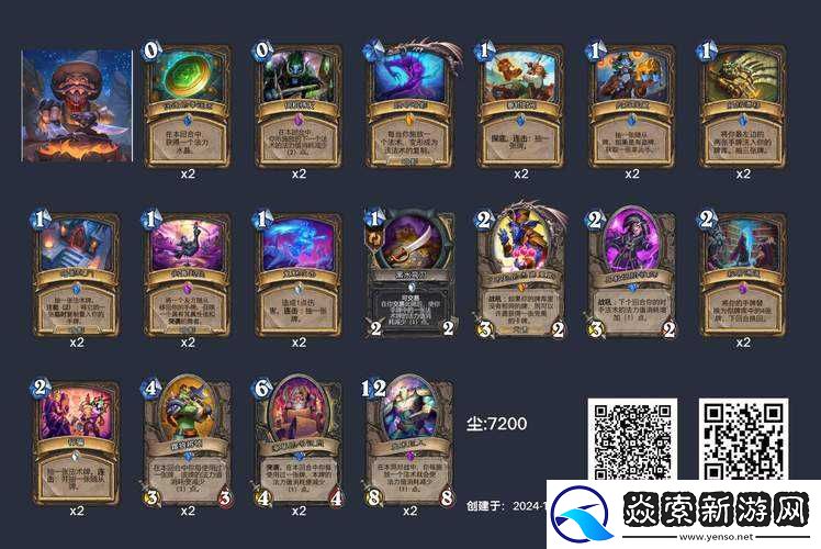 炉石传说Xzirez弑君奇迹贼卡组深度解析与实战攻略推荐
