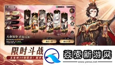 少年西游记2如何提升品质